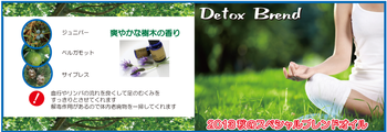 detox.png